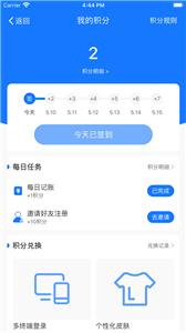 鸟哥记账