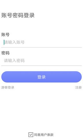 嗨浪app