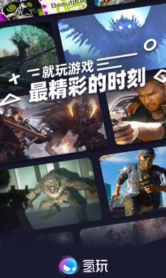 氢玩陪玩官方版(游戏大神都在这里)