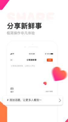 链信极速版app