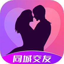 附近欢聊单身约见app