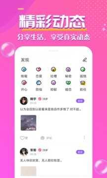 爱发电交友