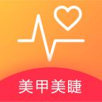 来个心官方版