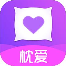 枕爱交友软件