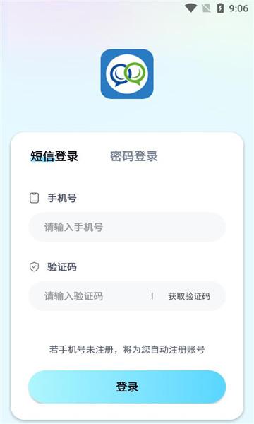 勾兑交友