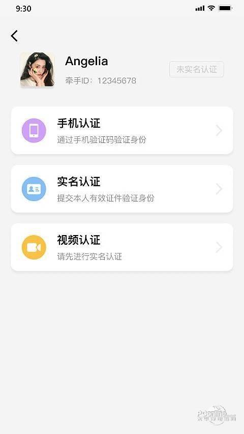 老地方app