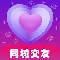 附近陌生约会聊天 1.0.1 安卓版