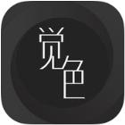 觉色安卓版