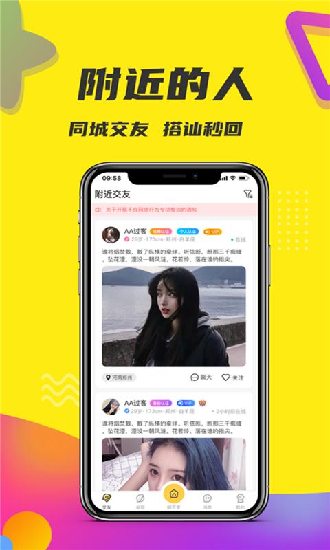 轻奢小世界app