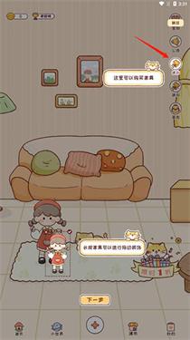 暖暖手帐无限猫爪金币版