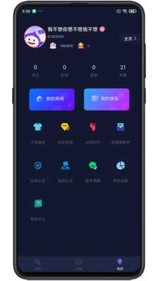 凡声语音App下载苹果最新版图片1