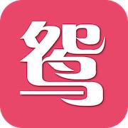 鸳鸯配(婚恋交友)