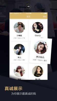 芭乐app(在线进入) v1.0