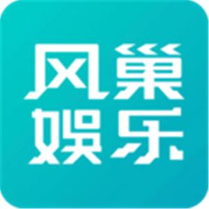 风巢1.0.1