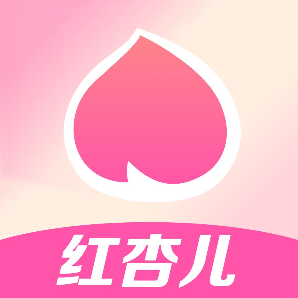红杏儿交友软件
