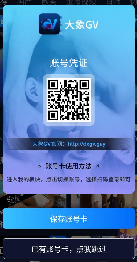 大象gv