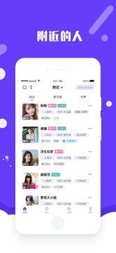 面纱公园app