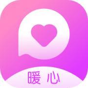 暖心 1.2.6 安卓版