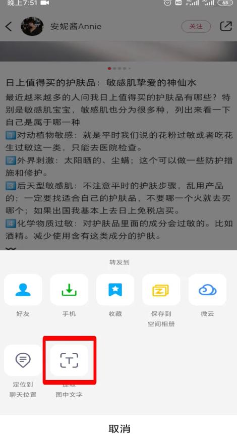 小红书app