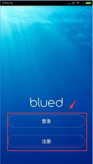 Blued安卓版