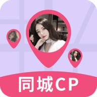 同城CP