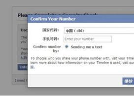 facebook安卓下载