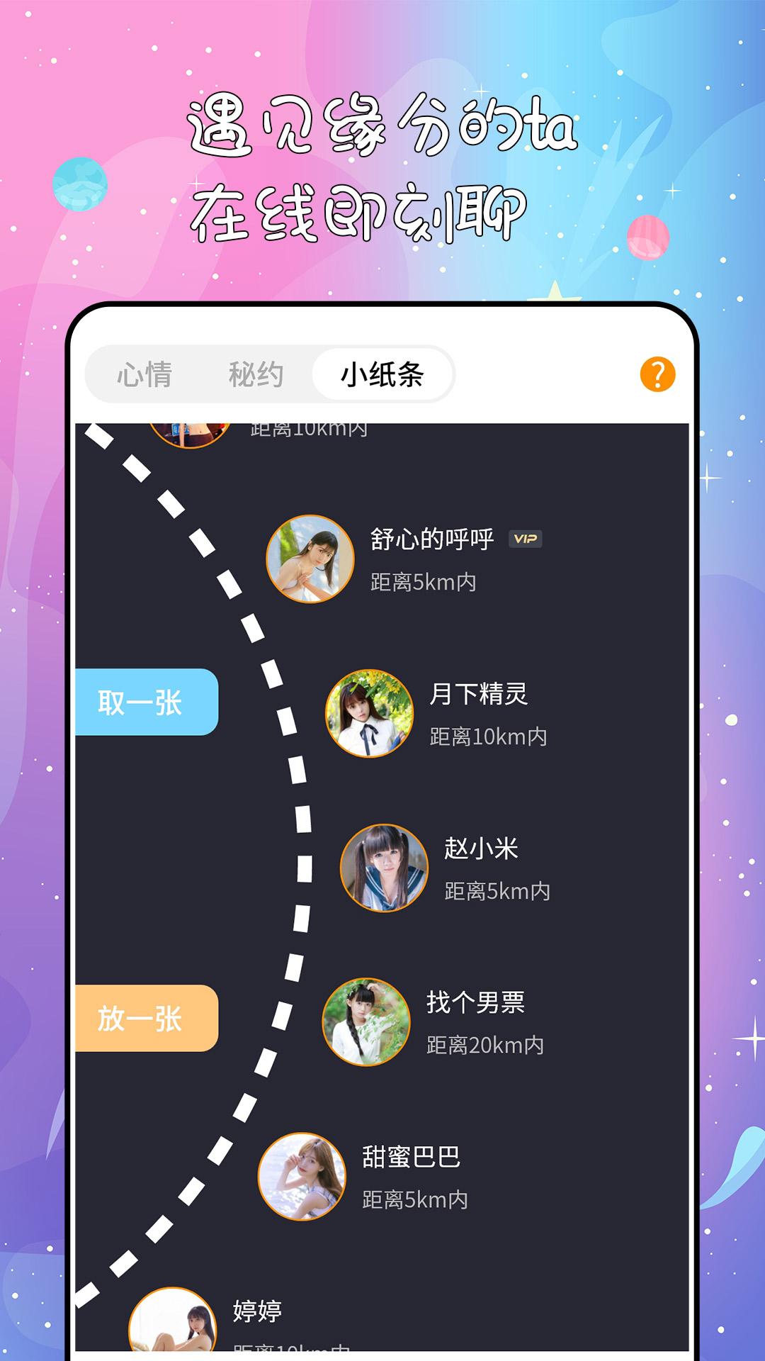 秘果app