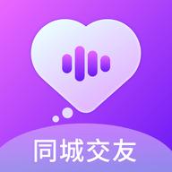 速配密友 2.0.3.3 安卓版