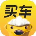 今日买车官方版