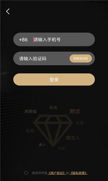 欢游旅行安卓版