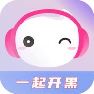 一元陪玩 1.5.2 安卓版