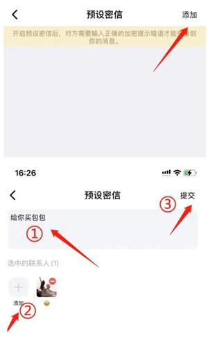蝙蝠3.0.1版本