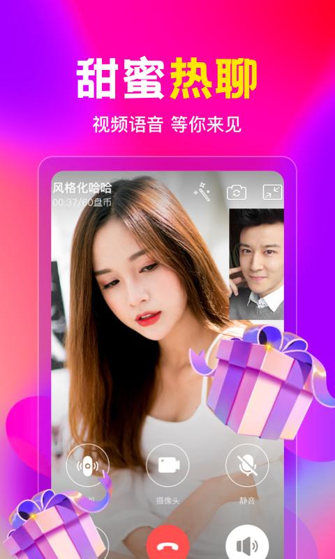 盘丝洞app