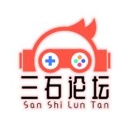 三石论坛官方版