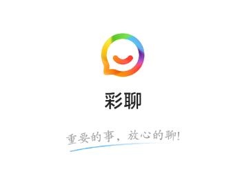 彩聊app