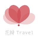 花瓣旅行app(高端社交)