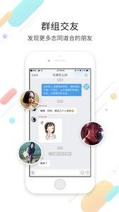 天津范儿app