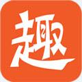 趣事分享安卓版