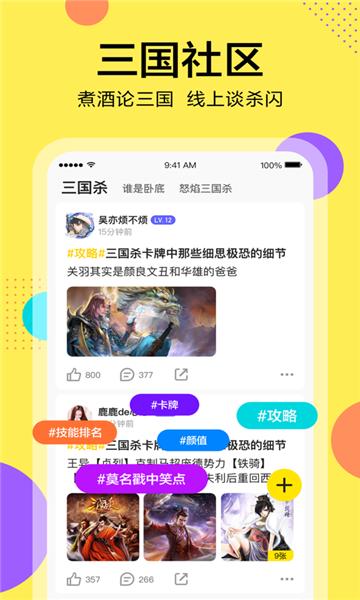 桌上学园安卓版
