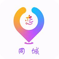同城陌恋陌聊交友软件