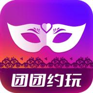 团团约玩 3.4.1 安卓版