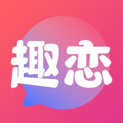 趣恋app