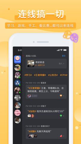 踢米app