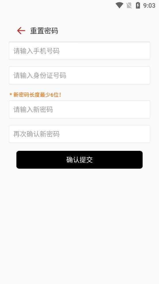 圆梦云聊app