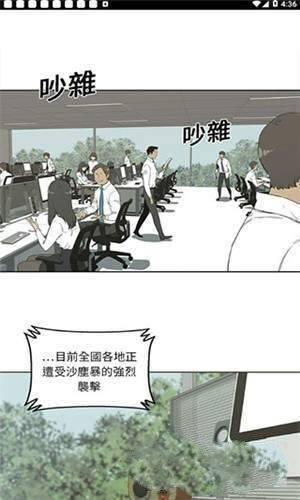 斗罗玉转3d漫画免费阅读土豪漫画