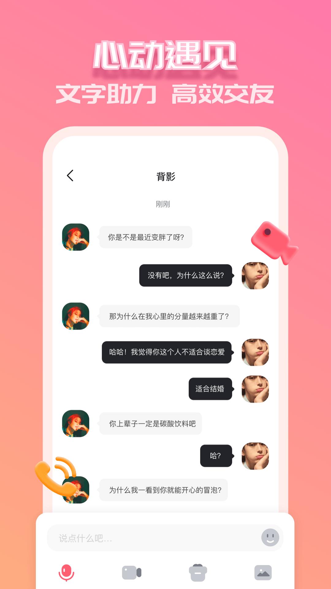 纸心app