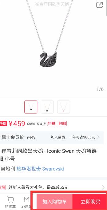 小红书正版
