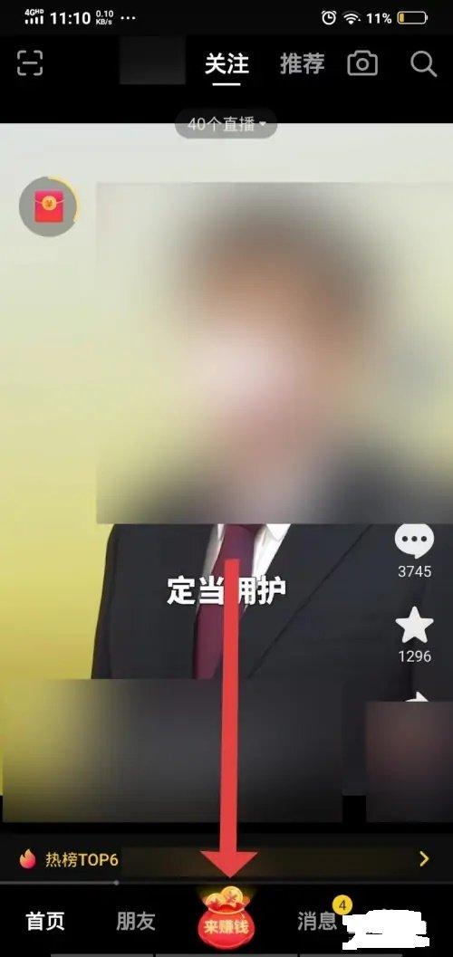 抖抈短视频五周年app