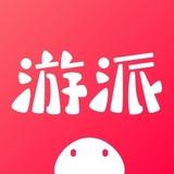 游派app安卓版