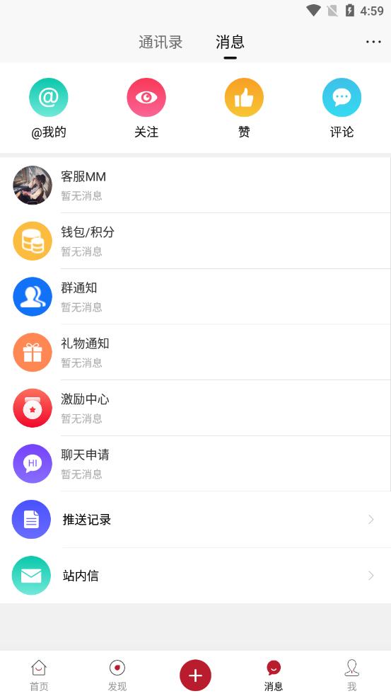 官桥论坛app